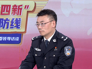 永州市人民政府副市長、市公安局局長、市禁毒委副主任車麗華接受禁毒訪談