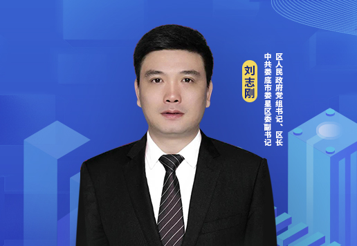 統(tǒng)籌城鄉(xiāng)融合發(fā)展，建設(shè)文明幸福婁星