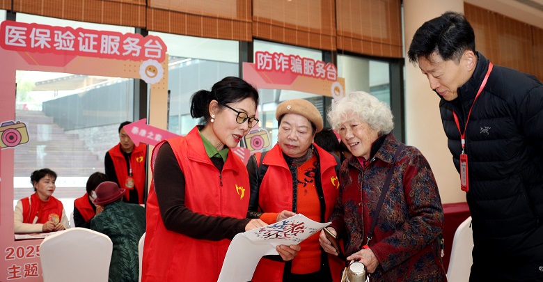 暖冬行動 樂享銀齡