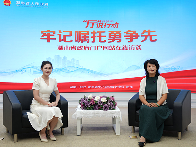 【“廳”說行動】城市生活污水治理，湖南有招