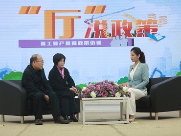 【“廳”說政策】這些降本福利，讓企業(yè)輕裝上陣！