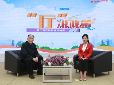 【“廳”說政策】硬核“稅力量”，你感受到了嗎？