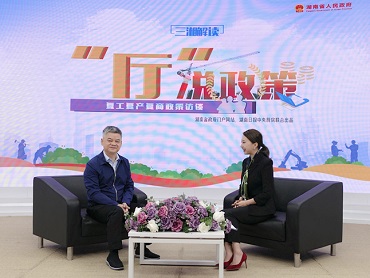 【“廳”說政策】你安心復工復產(chǎn)，我用心提供服務(wù)