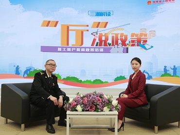 【“廳”說政策】不負春光，長沙海關(guān)為復工復產(chǎn)“加速度”