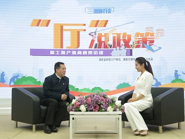 【“廳”說政策】文旅復工，不負詩與遠方