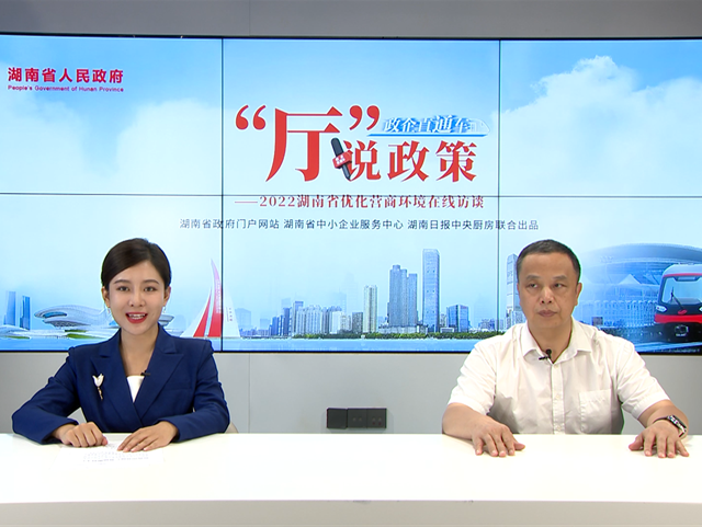 【“廳”說政策】交房即交證！交地即開工！