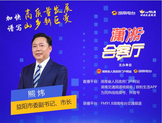 加快高質量發(fā)展 譜寫山鄉(xiāng)新巨變