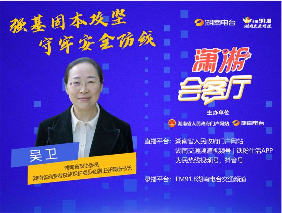 優(yōu)化消費環(huán)境 提升消費品質