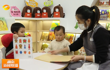 視頻丨新思想引領(lǐng)新征程 湖南：擴大優(yōu)質(zhì)...